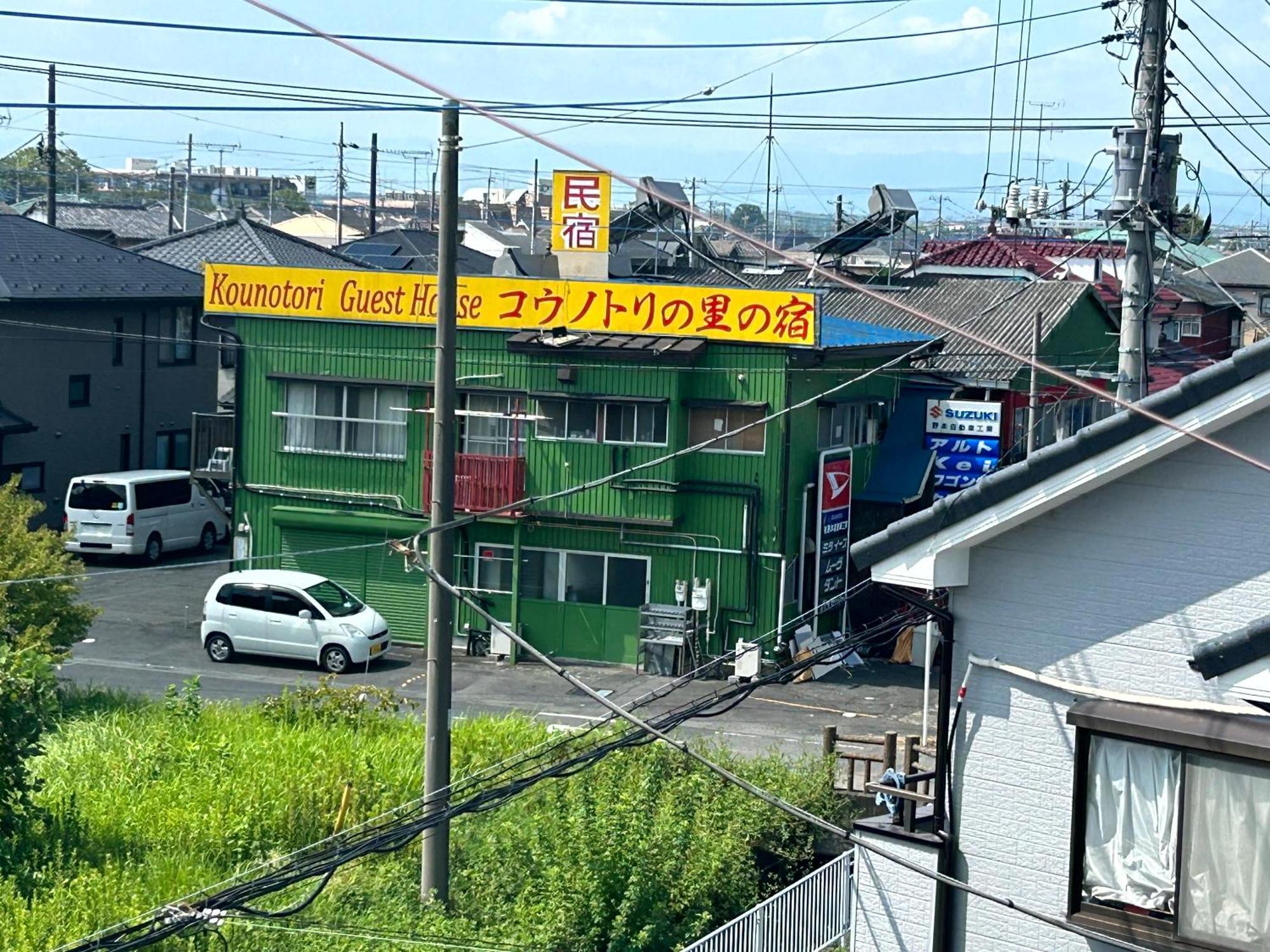 コウノトリの里の宿 Konosu Екстер'єр фото